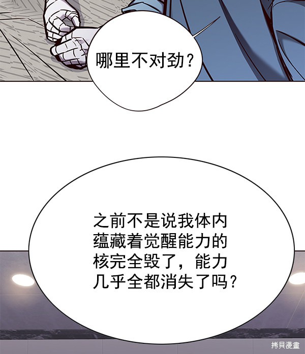 第136话91