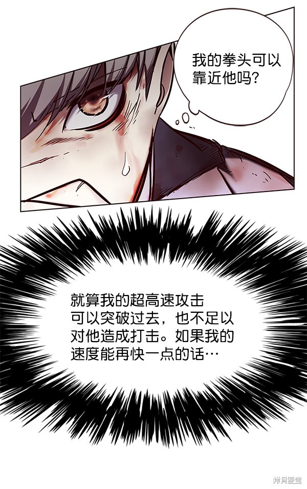 第110话69