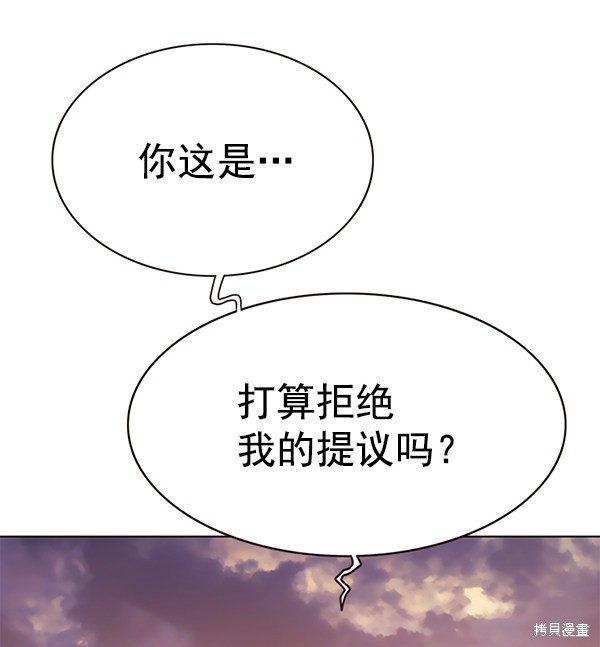 第167话110