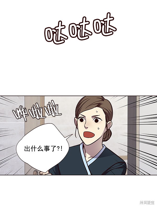 第46话73