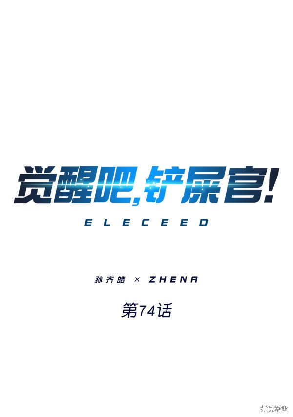 第74话0