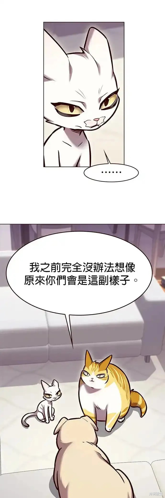 第285话18