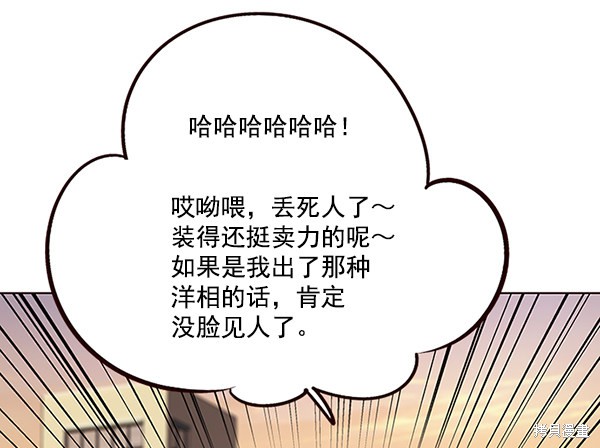 第101话43