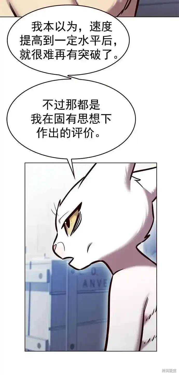 第281话23