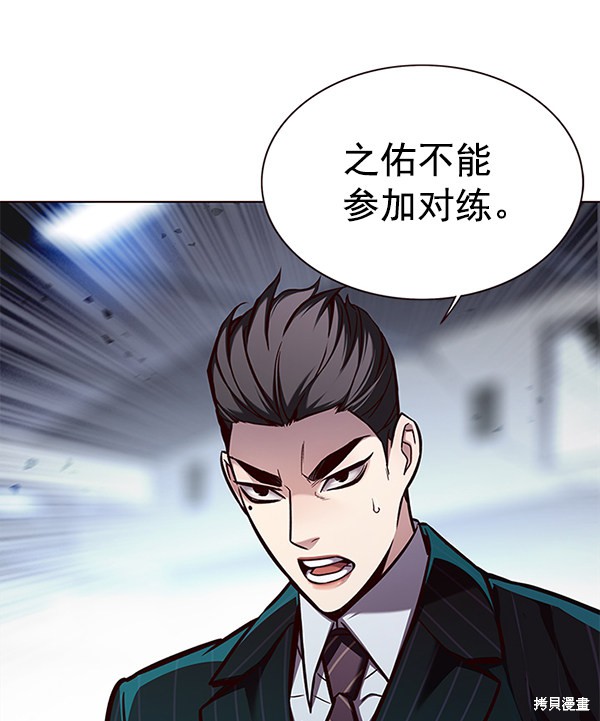 第155话83