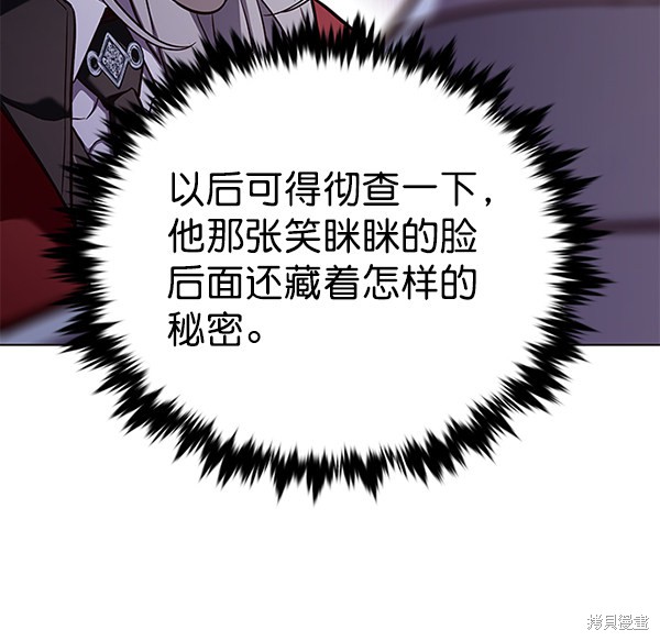 第164话82