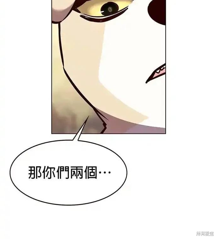 第285话13