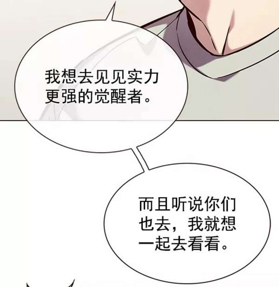 第190话26