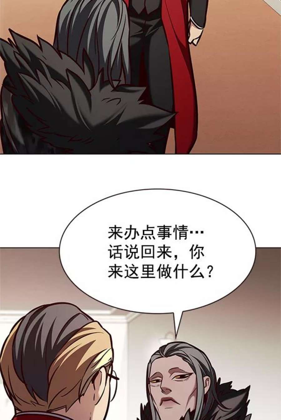 第196话89