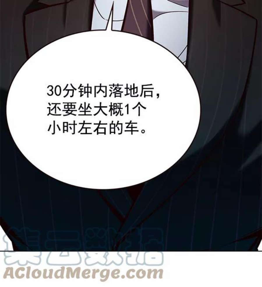 第190话108