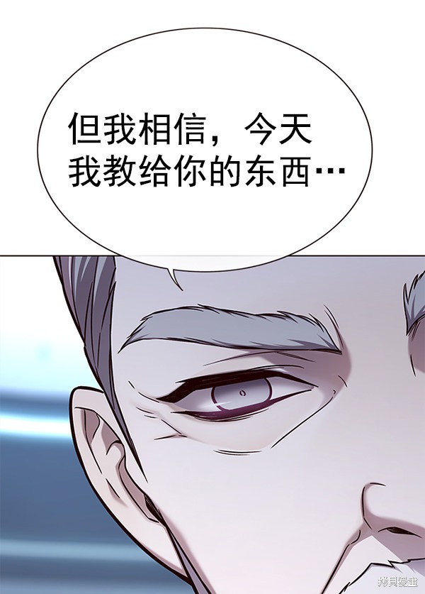 第157话57