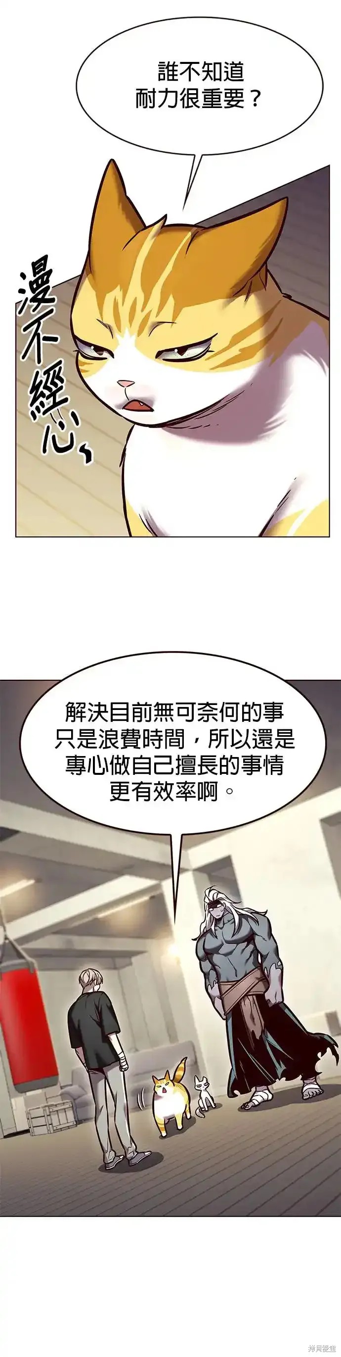 第284话12