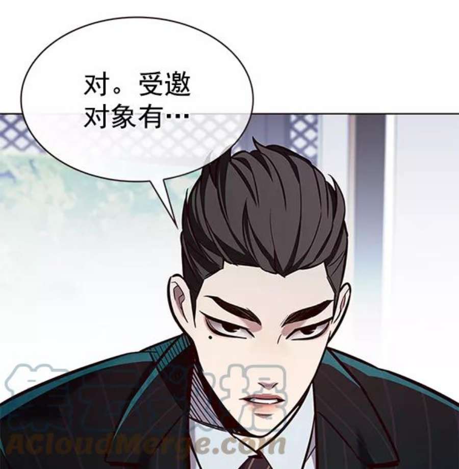 第189话48