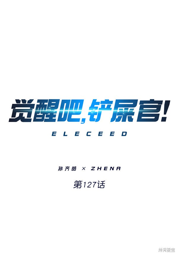 第127话0