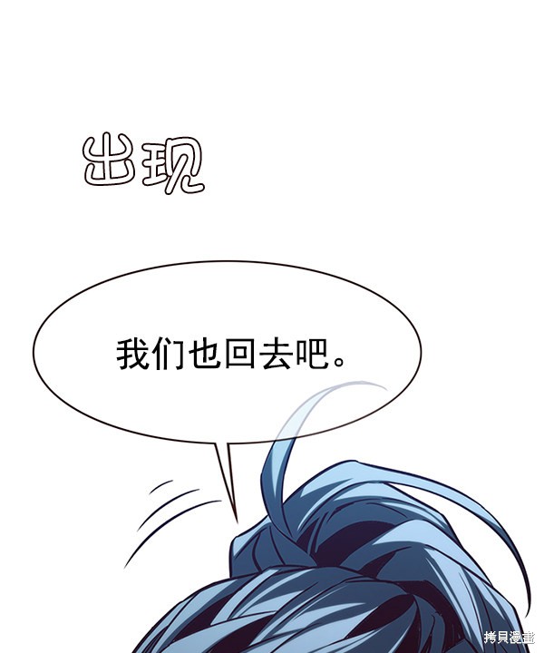 第176话87