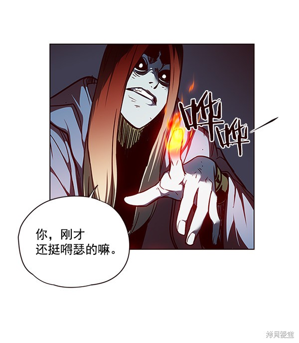 第44话77