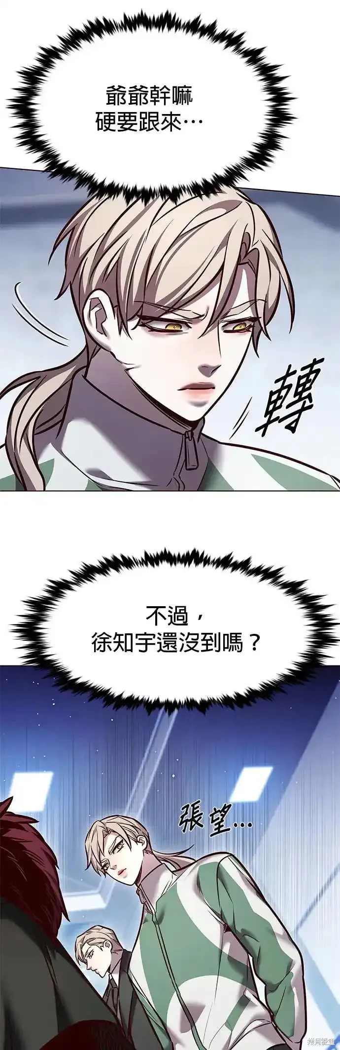 第285话40