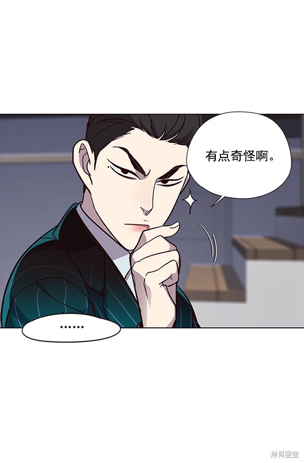 第35话33