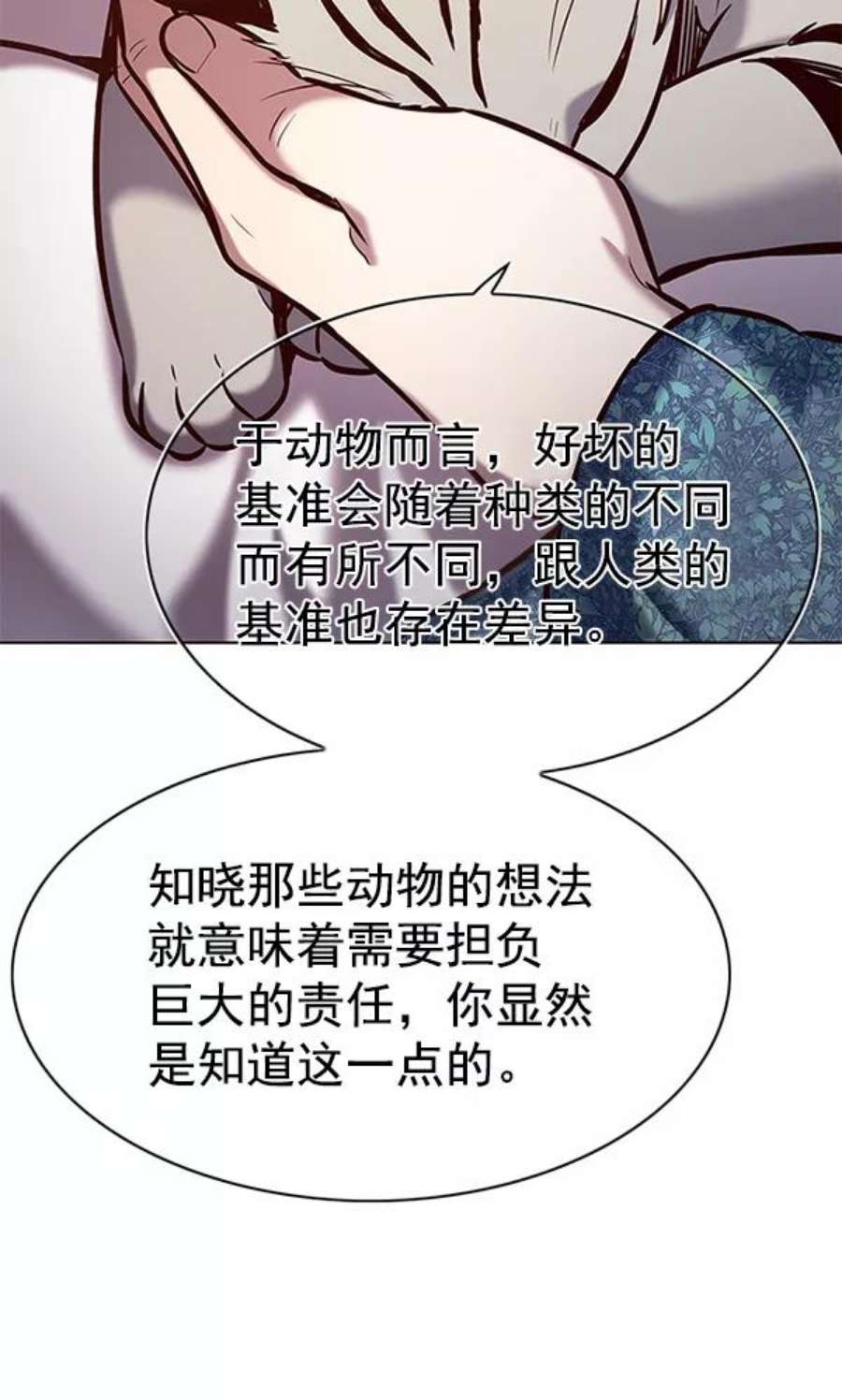 第188话107