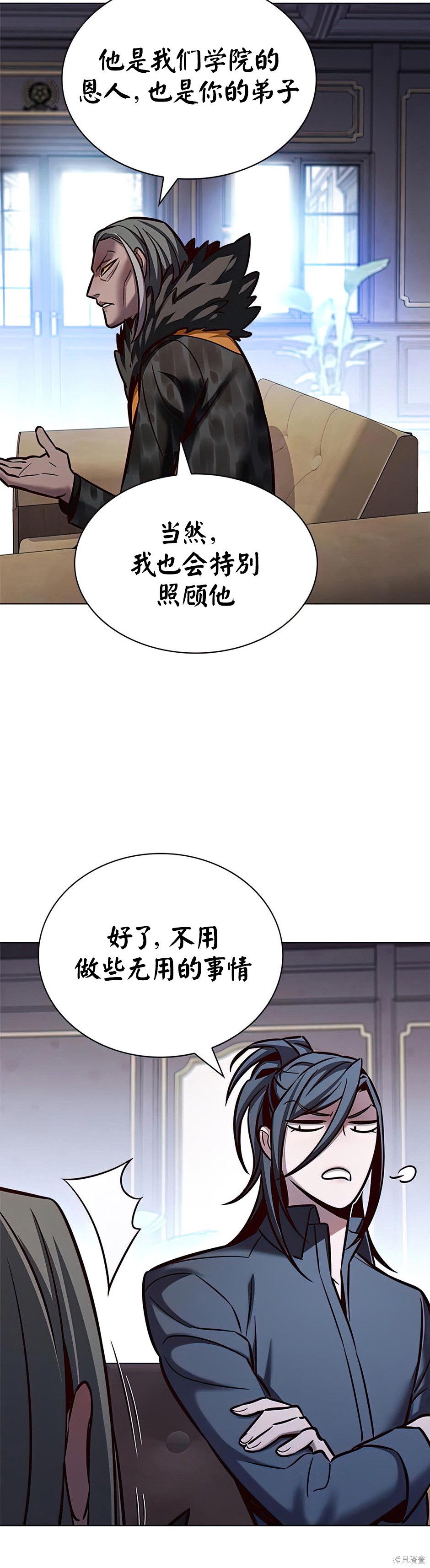 第215话9