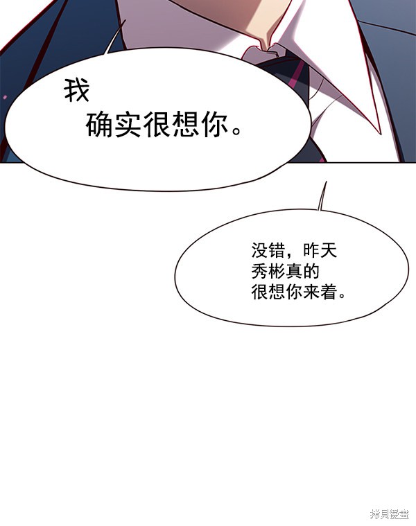 第103话75