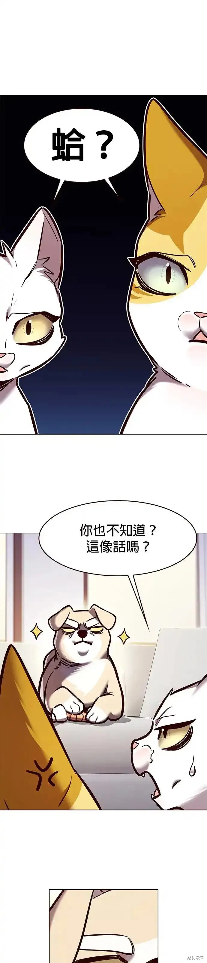 第285话12