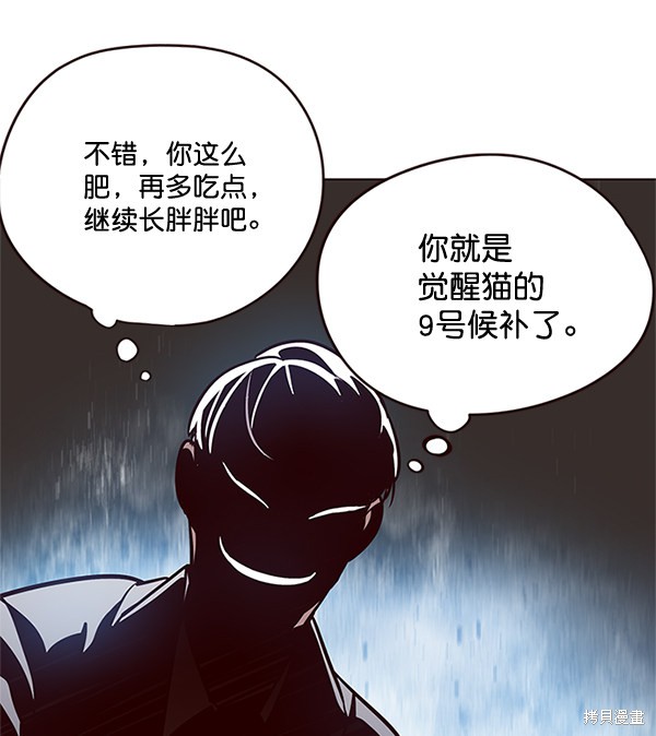 第100话26