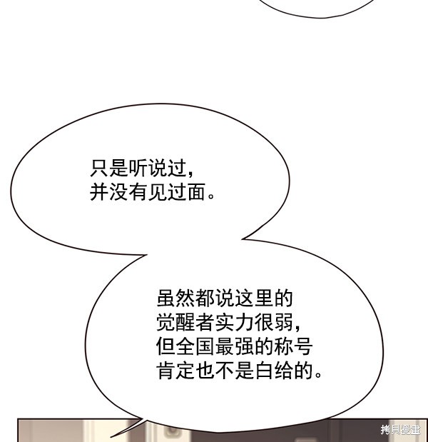 第118话86