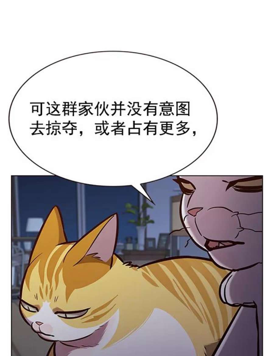 第190话53