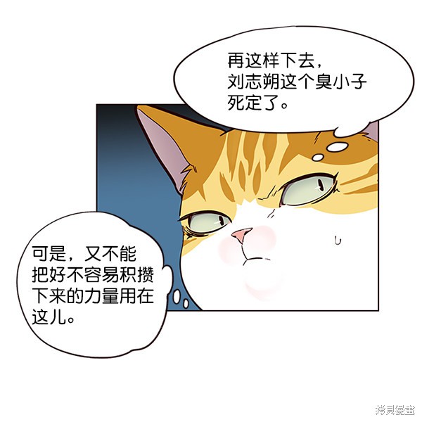 第43话74