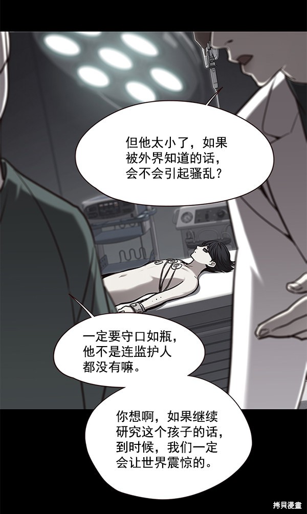 第104话88