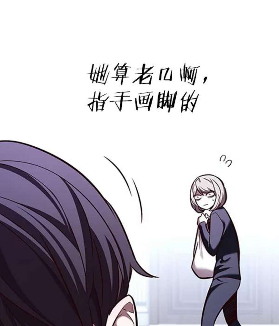 第195话49