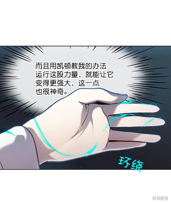 第57话4