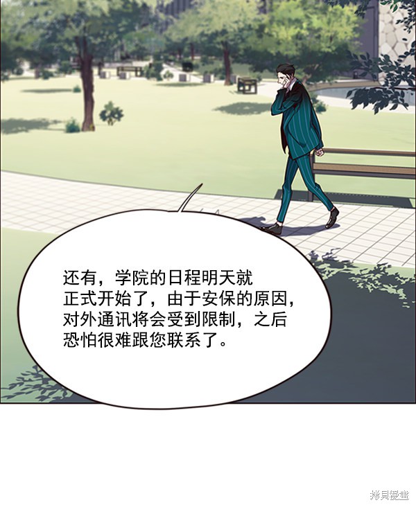 第69话6