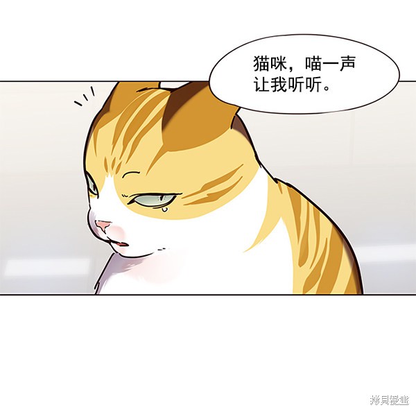 第89话84