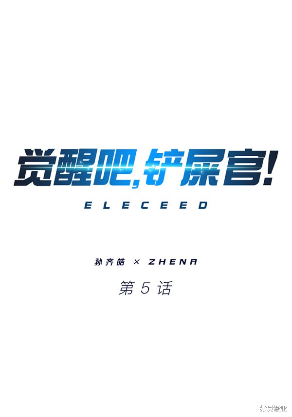 第5话0