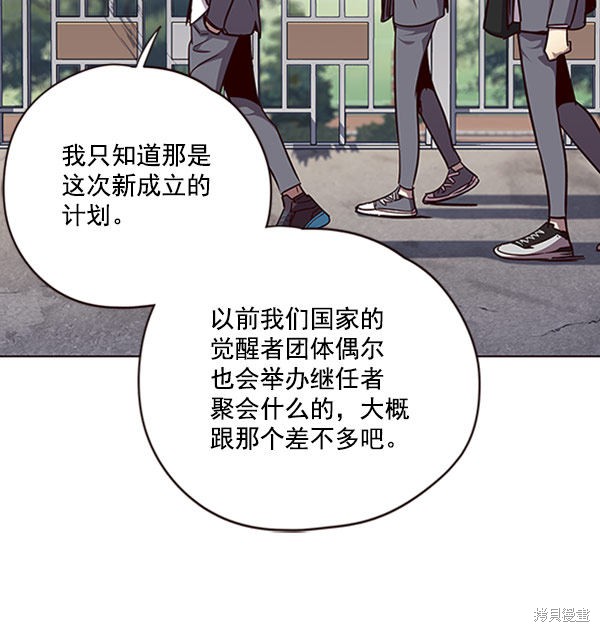 第57话39