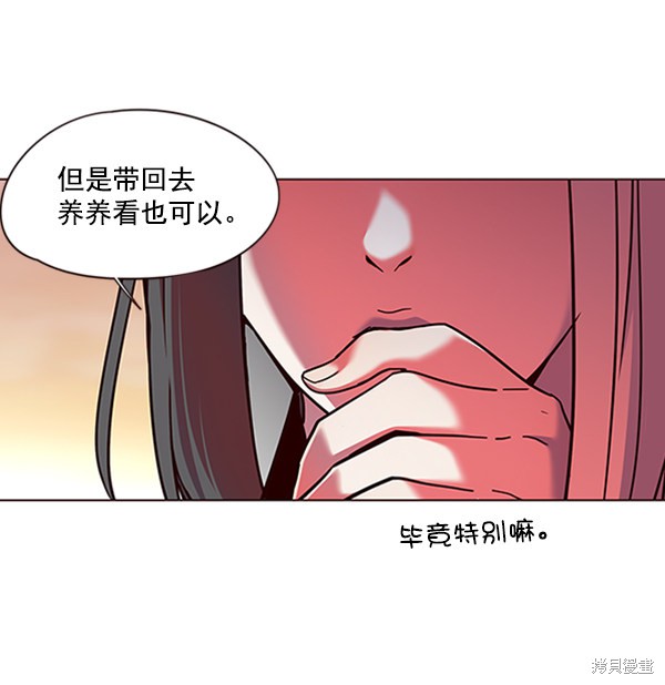 第80话78