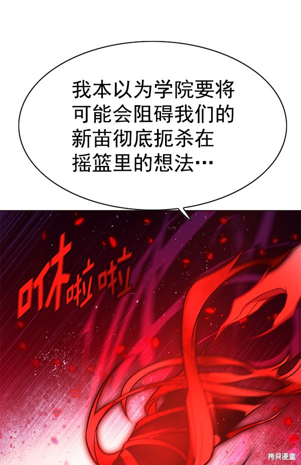 第154话113