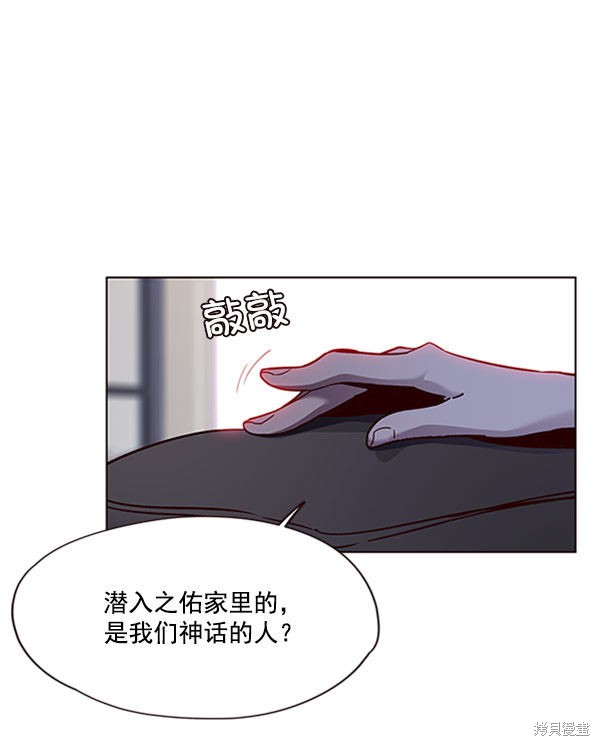 第58话89