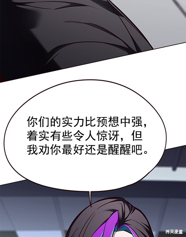 第151话34