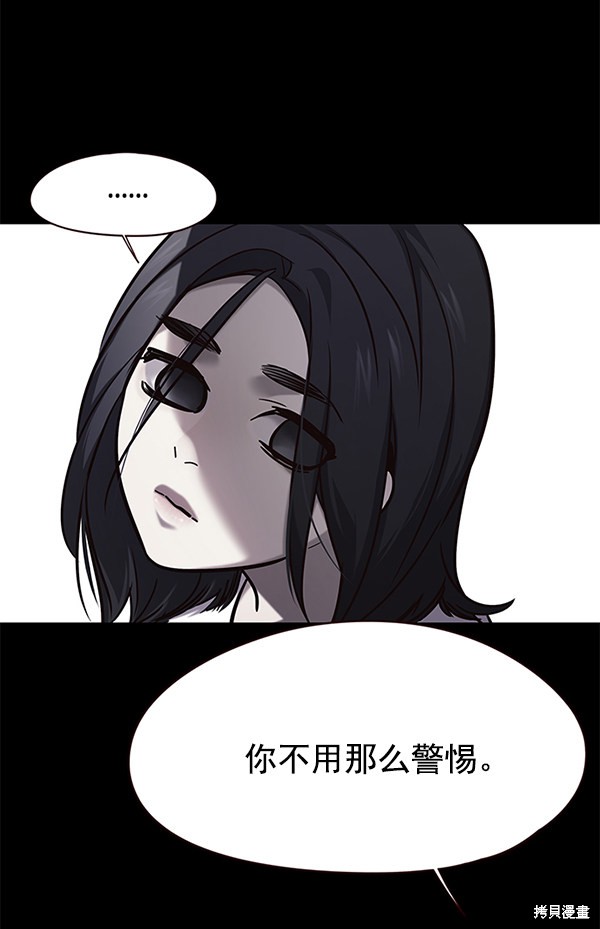 第104话95