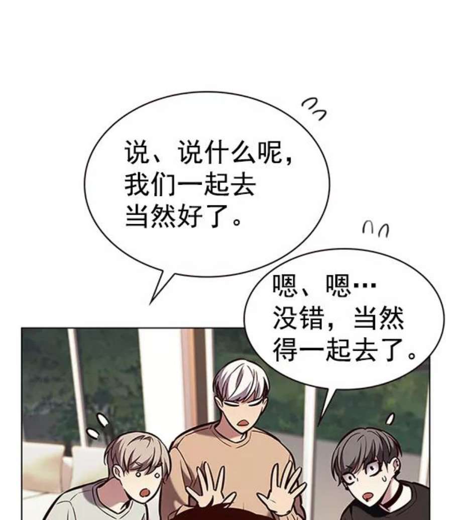 第190话39