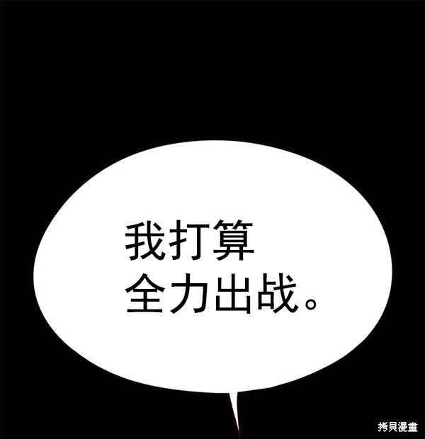 第148话73