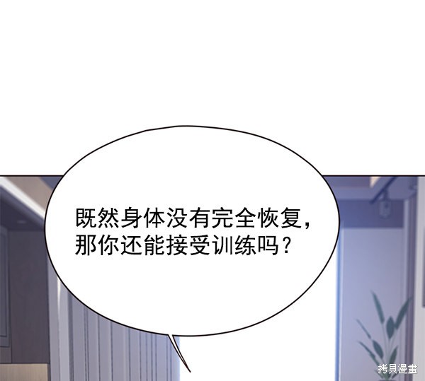 第145话82