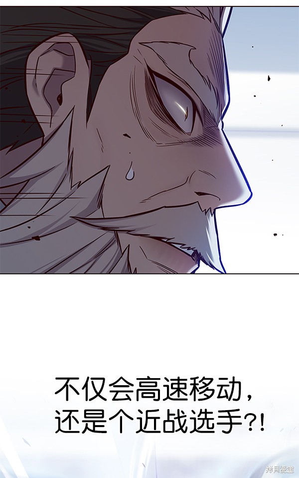 第175话106