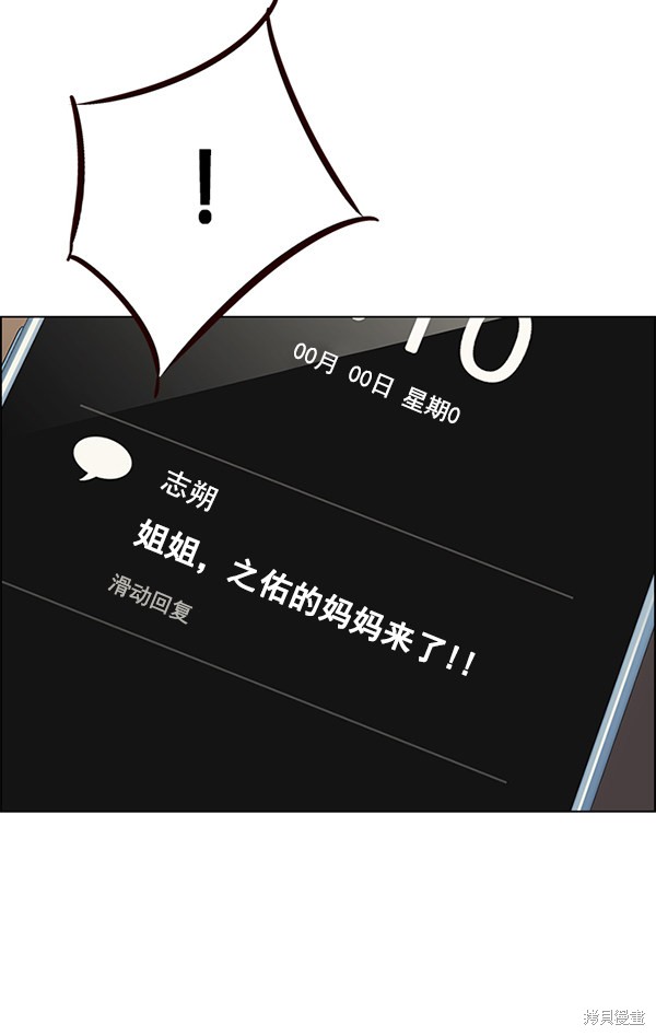 第177话107