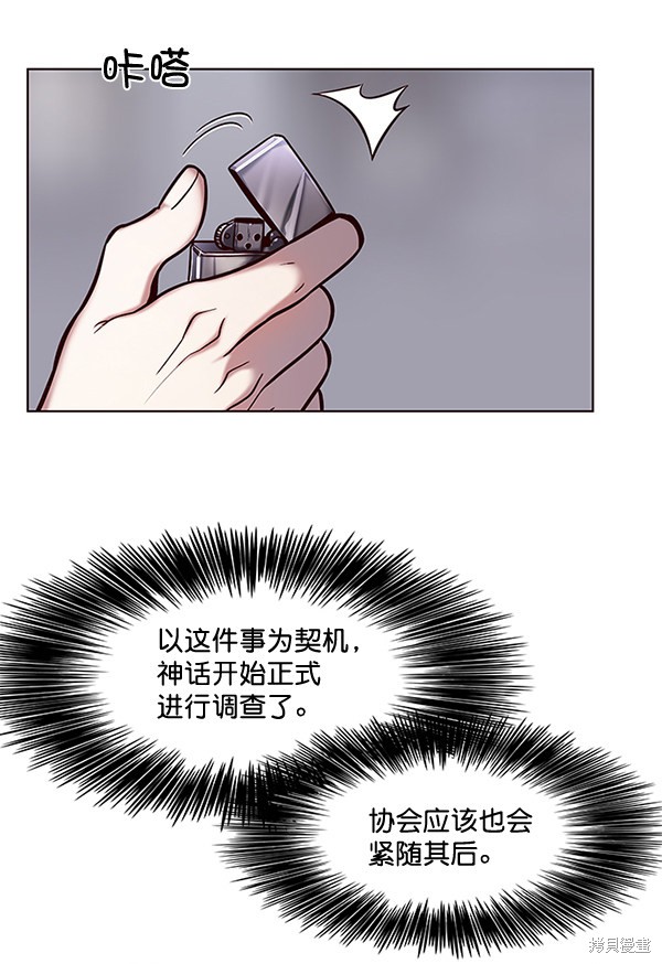 第116话92