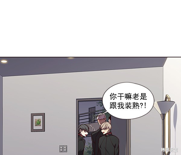 第69话54