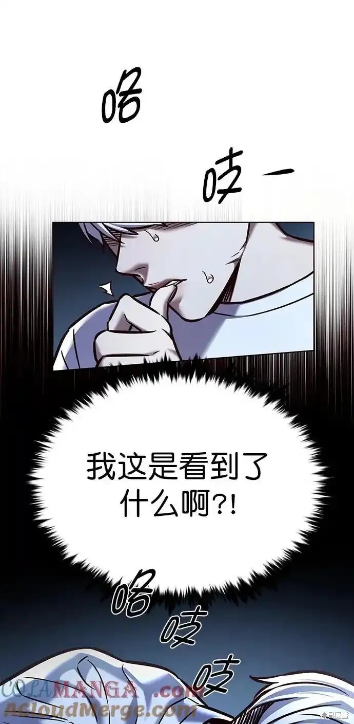 第280话47